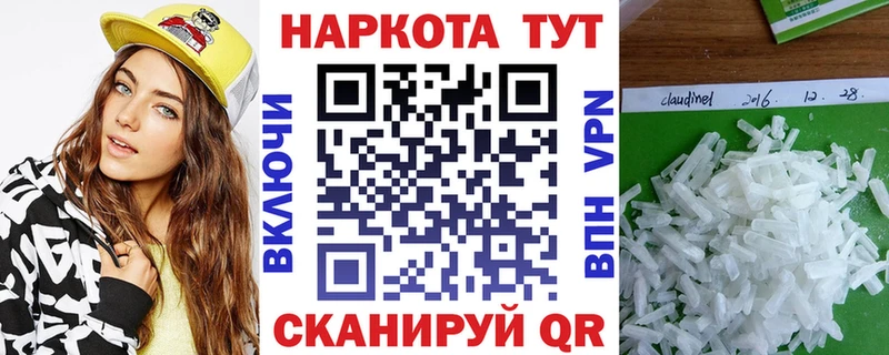 Наркота Ясногорск Гашиш  Каннабис  Кокаин  Alpha PVP  МЕФ 