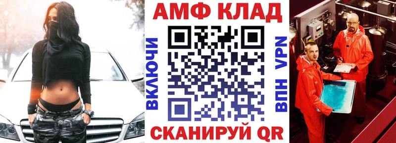 площадка какой сайт  Ясногорск  Amphetamine 98% 