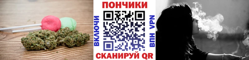 Печенье с ТГК марихуана  цена   Ясногорск 