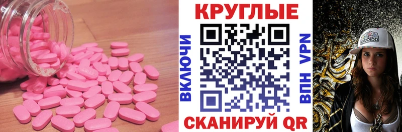 Экстази Cube  Ясногорск 