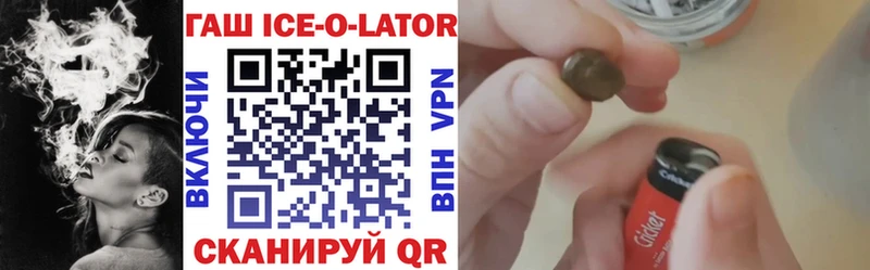 omg рабочий сайт  Ясногорск  Гашиш Premium  как найти  