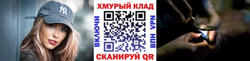 Героин белый  MEGA как войти  Ясногорск 