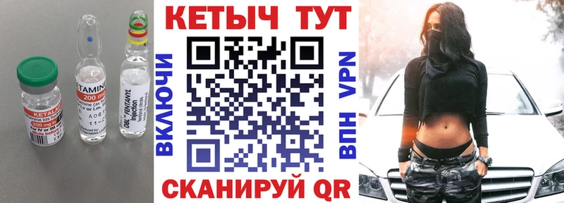 КЕТАМИН ketamine  Ясногорск 