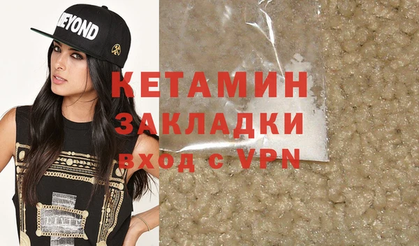 героин Белокуриха