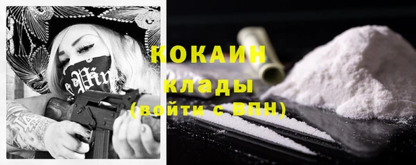 гашик Армянск