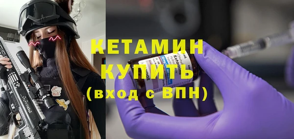 меф VHQ Белоозёрский