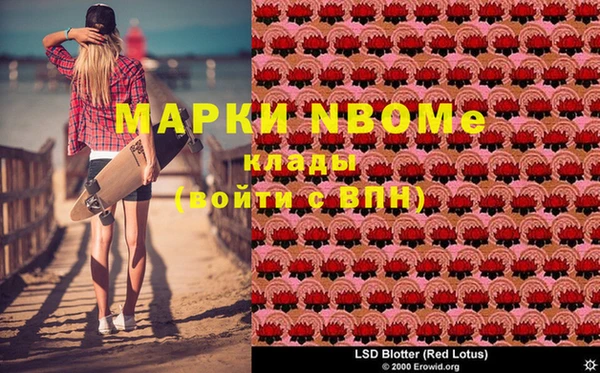 мефедрон Баксан