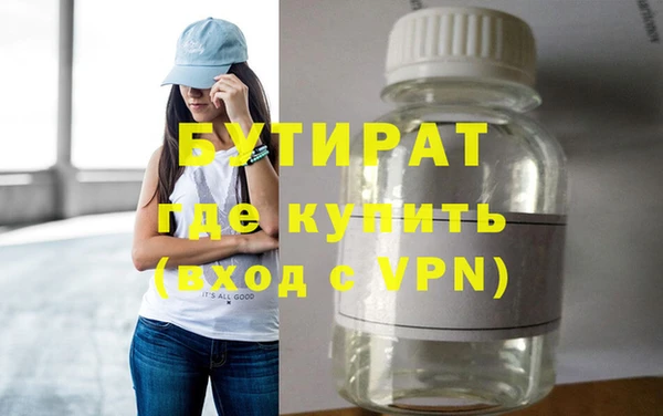 мефедрон Баксан