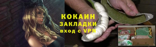 гашишное масло Балабаново