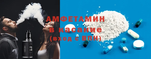 меф VHQ Белоозёрский