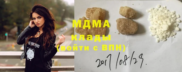 прущие крисы Балахна