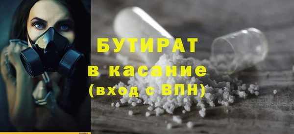 прущие крисы Балахна