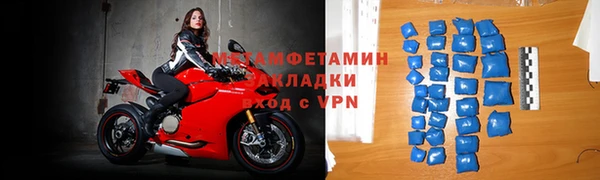 крисы Беломорск
