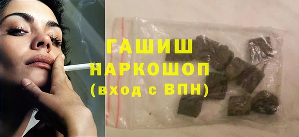 героин Белокуриха