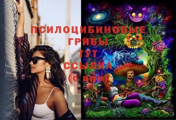 гашишное масло Балабаново