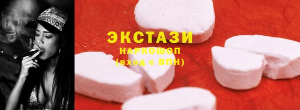 прущие крисы Балахна