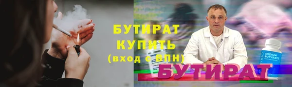 гашишное масло Балабаново