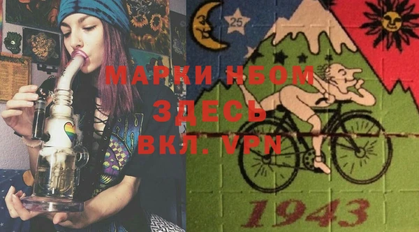 гашишное масло Балабаново