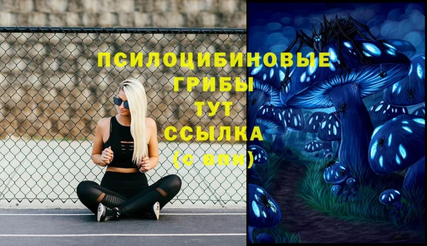 гашишное масло Балабаново