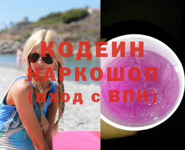 крисы Беломорск