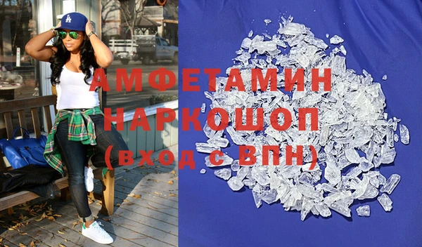 меф VHQ Белоозёрский