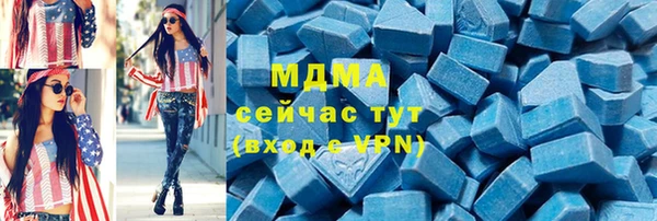 наркотики Аркадак