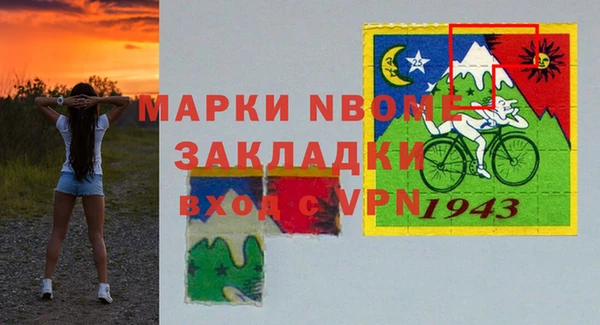 крисы Беломорск