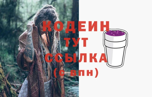 гашишное масло Балабаново