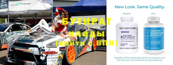 прущие крисы Балахна