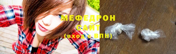 мефедрон Баксан