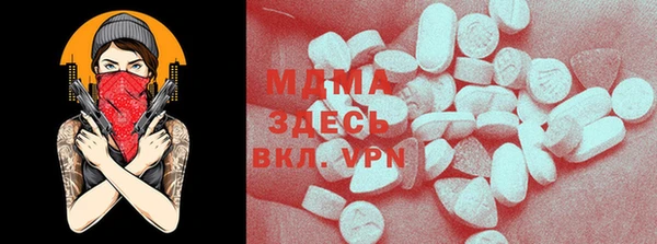 гашишное масло Балабаново