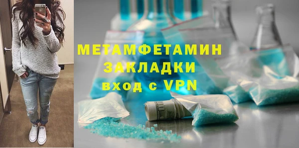 героин Белокуриха