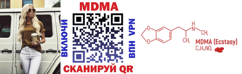 MDMA Molly даркнет сайт Ясногорск