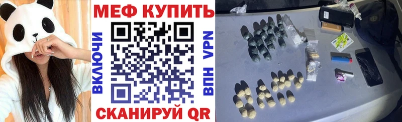 Мефедрон mephedrone  Ясногорск 