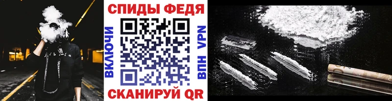 МЕТАМФЕТАМИН кристалл  Ясногорск 
